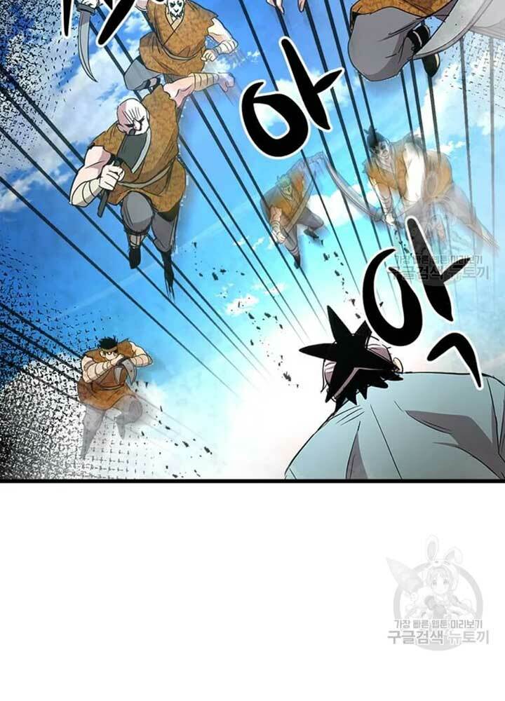 Đạo Sĩ Giang Hồ - Chapter 69 - Page 58