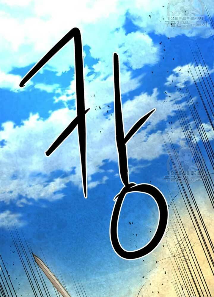 Đạo Sĩ Giang Hồ - Chapter 69 - Page 5