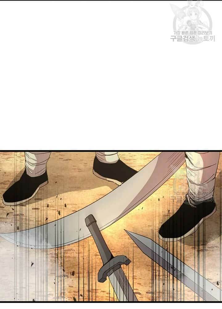 Đạo Sĩ Giang Hồ - Chapter 69 - Page 73