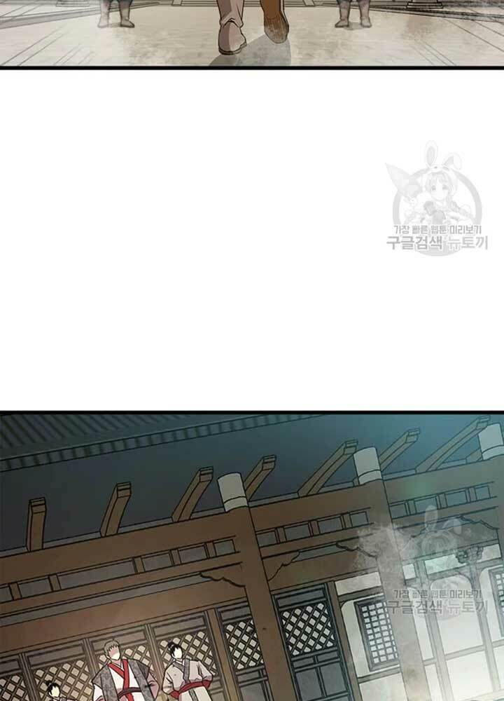 Đạo Sĩ Giang Hồ - Chapter 70 - Page 44