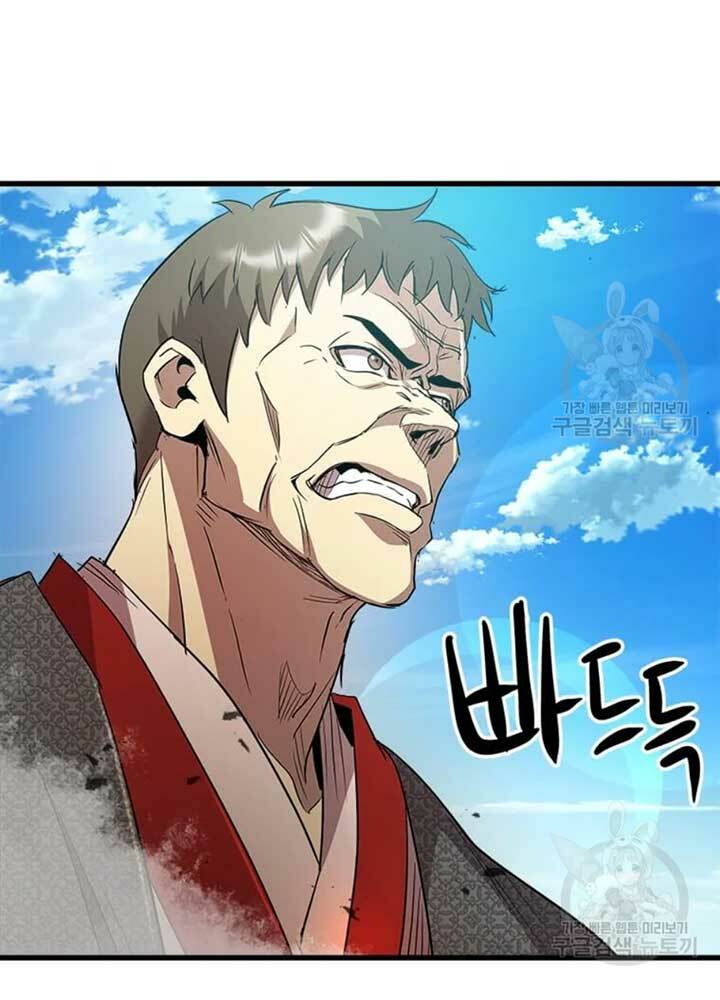 Đạo Sĩ Giang Hồ - Chapter 70 - Page 46