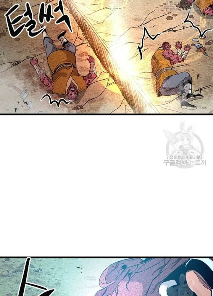 Đạo Sĩ Giang Hồ - Chapter 70 - Page 63