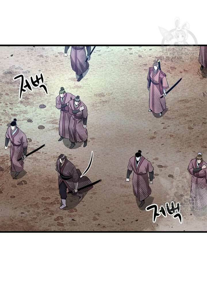 Đạo Sĩ Giang Hồ - Chapter 70 - Page 76