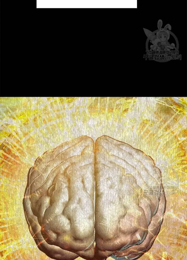 Đạo Sĩ Giang Hồ - Chapter 70 - Page 7