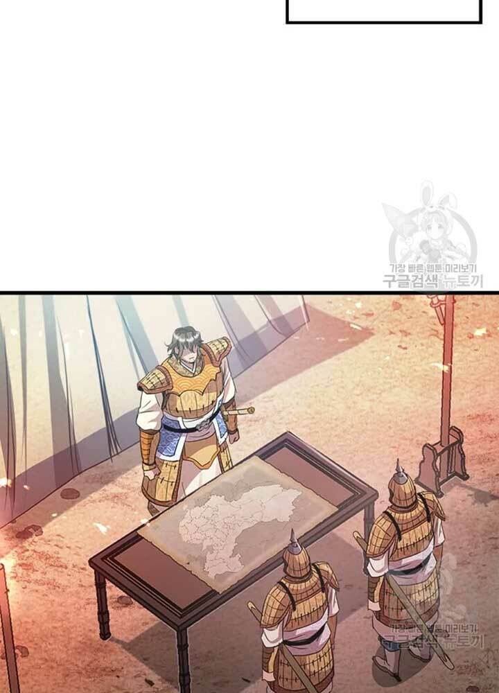 Đạo Sĩ Giang Hồ - Chapter 70 - Page 81