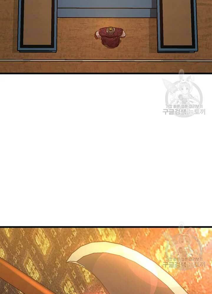 Đạo Sĩ Giang Hồ - Chapter 70 - Page 89