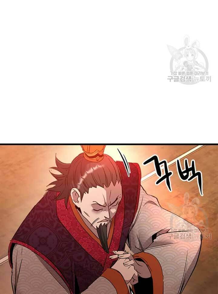 Đạo Sĩ Giang Hồ - Chapter 71 - Page 21