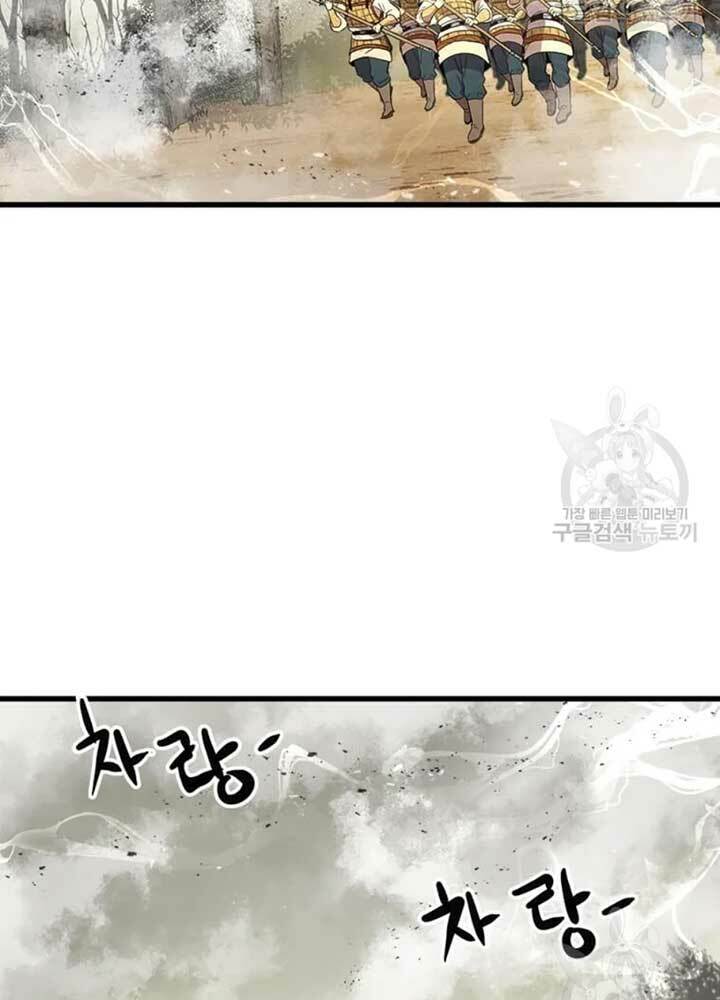 Đạo Sĩ Giang Hồ - Chapter 71 - Page 41