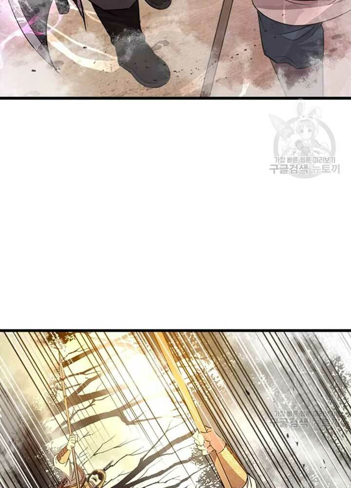 Đạo Sĩ Giang Hồ - Chapter 71 - Page 45