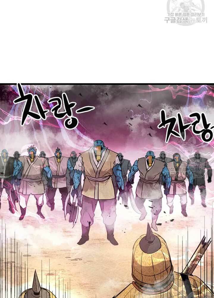 Đạo Sĩ Giang Hồ - Chapter 71 - Page 51