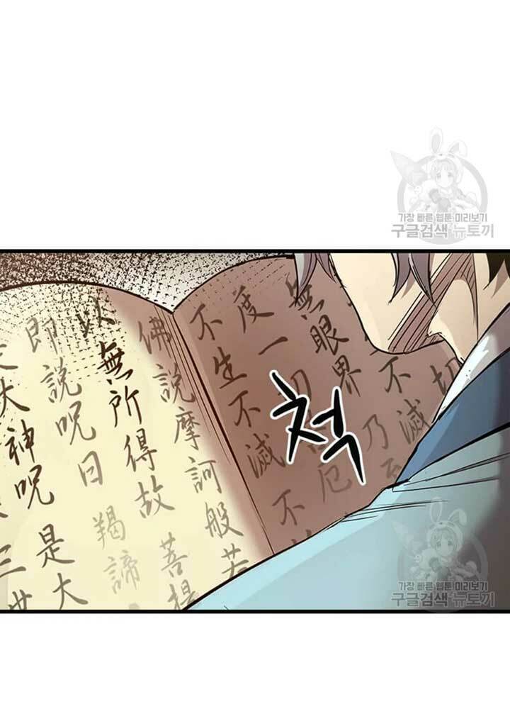 Đạo Sĩ Giang Hồ - Chapter 71 - Page 79