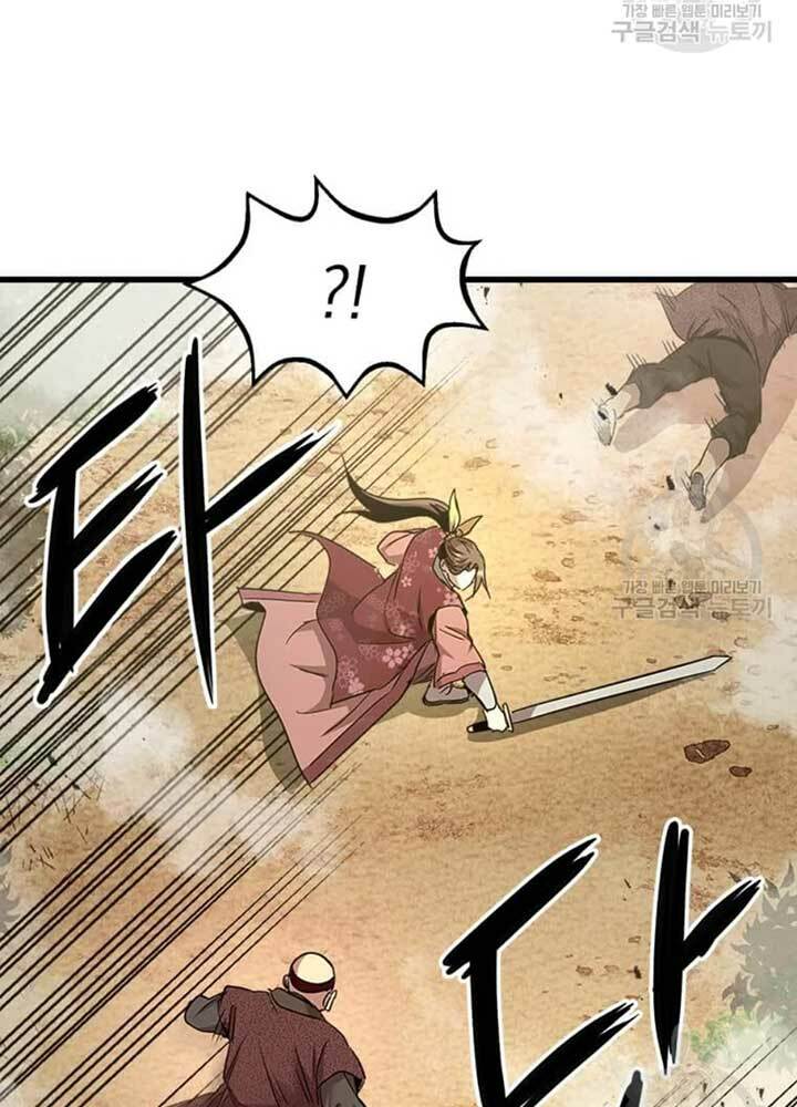 Đạo Sĩ Giang Hồ - Chapter 74 - Page 16