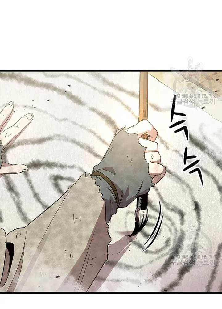 Đạo Sĩ Giang Hồ - Chapter 74 - Page 22