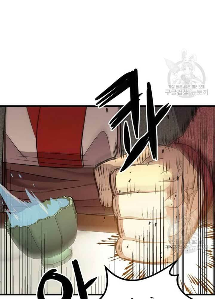 Đạo Sĩ Giang Hồ - Chapter 74 - Page 57