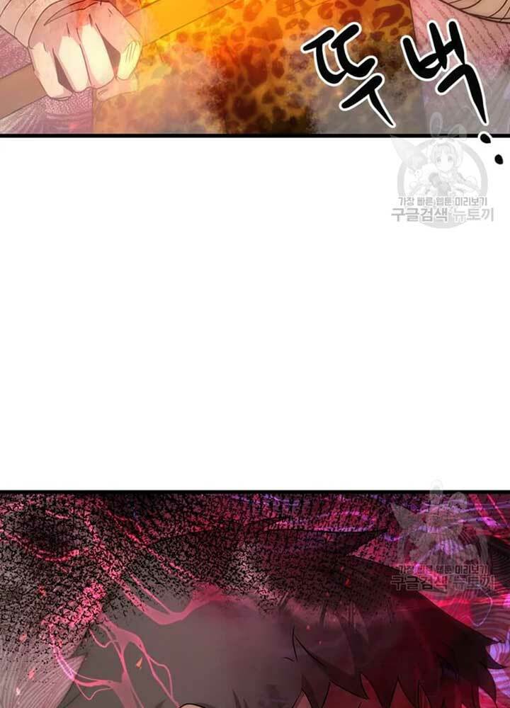 Đạo Sĩ Giang Hồ - Chapter 75 - Page 99