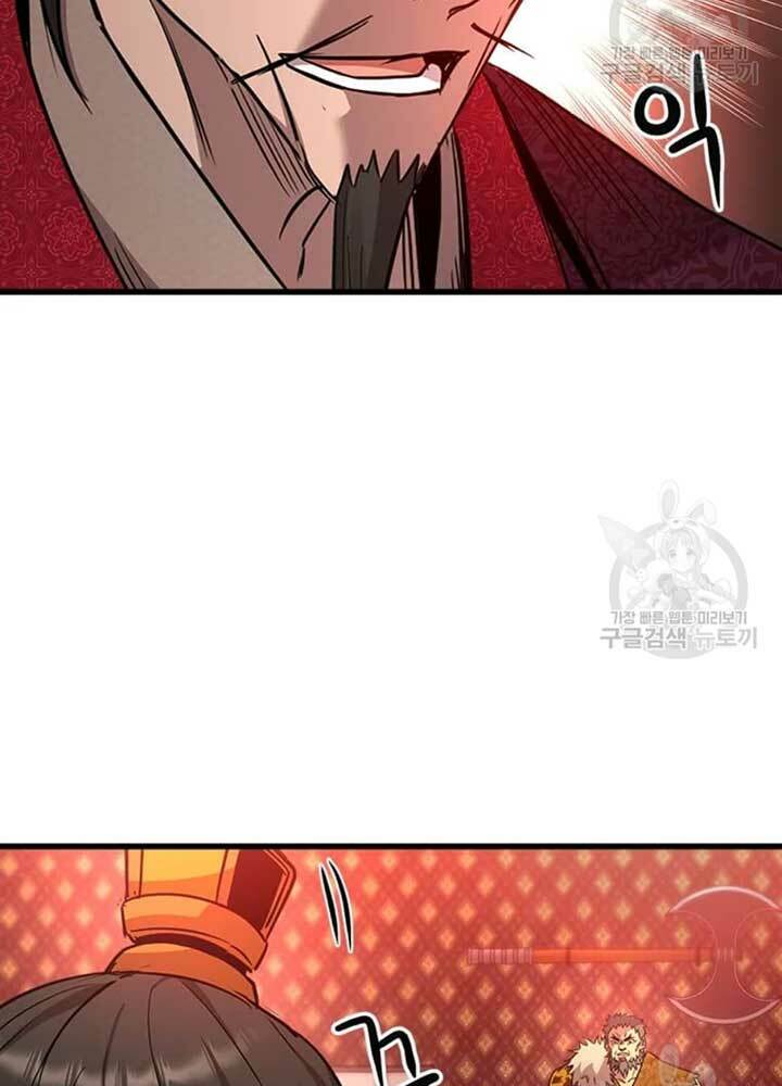 Đạo Sĩ Giang Hồ - Chapter 75 - Page 49