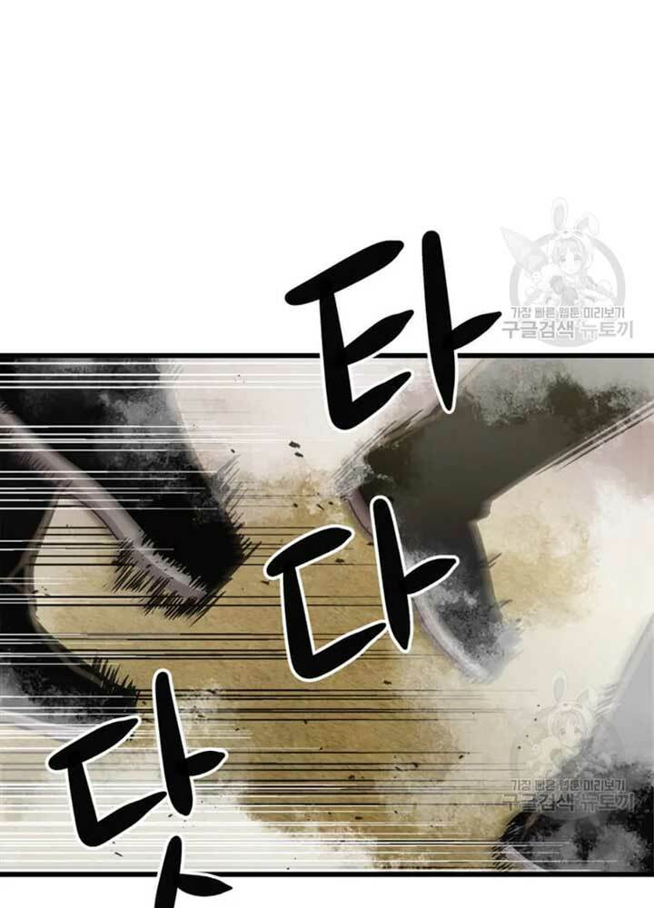 Đạo Sĩ Giang Hồ - Chapter 75 - Page 66