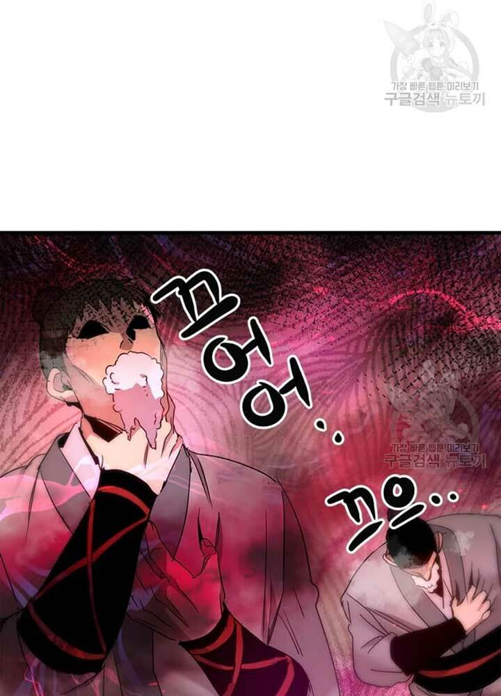 Đạo Sĩ Giang Hồ - Chapter 75 - Page 95