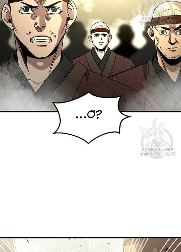 Đạo Sĩ Giang Hồ - Chapter 77 - Page 26