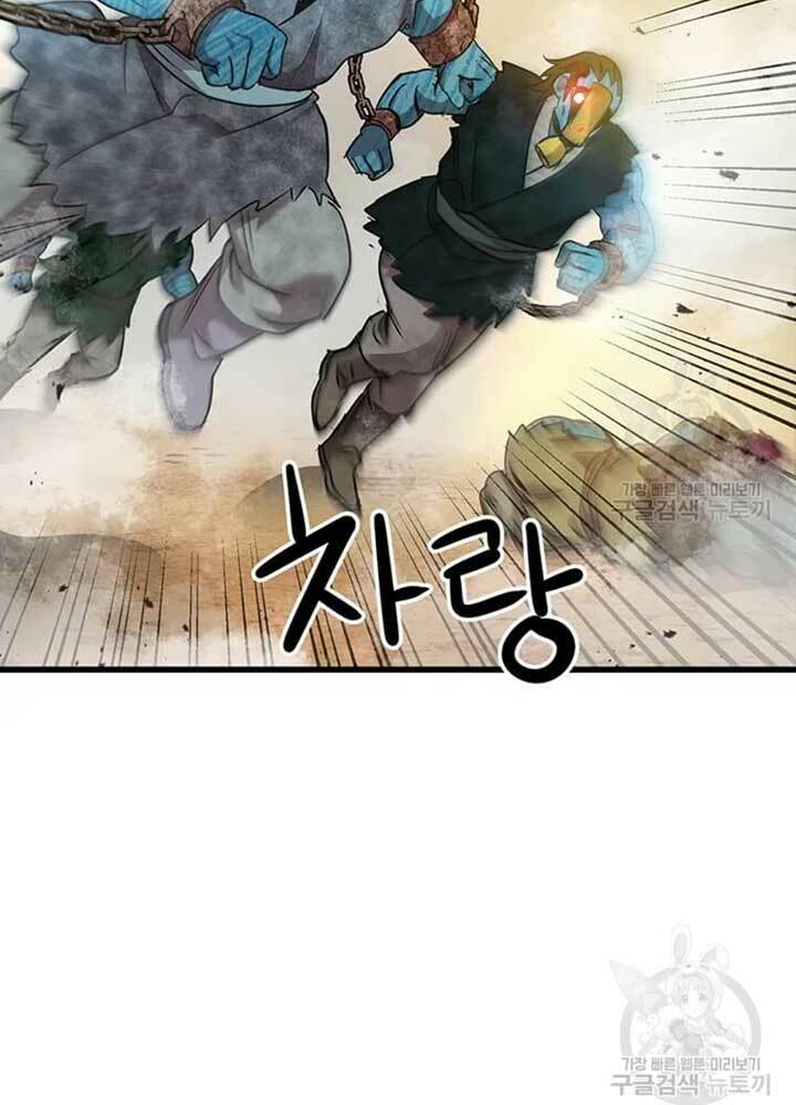 Đạo Sĩ Giang Hồ - Chapter 77 - Page 69