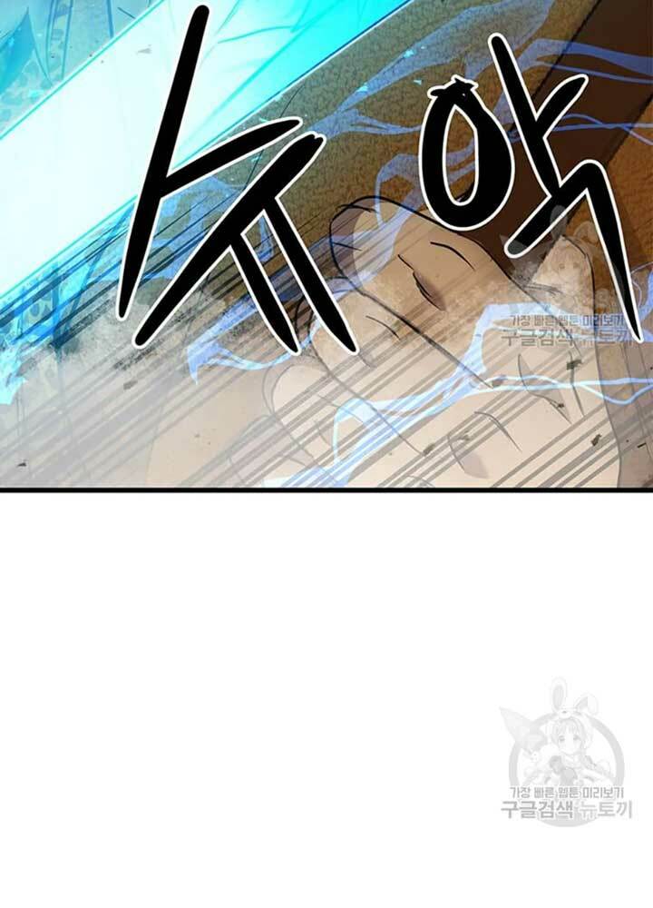 Đạo Sĩ Giang Hồ - Chapter 78 - Page 33