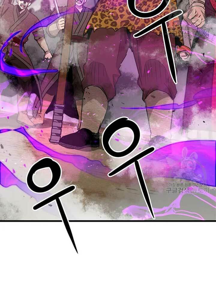 Đạo Sĩ Giang Hồ - Chapter 78 - Page 3