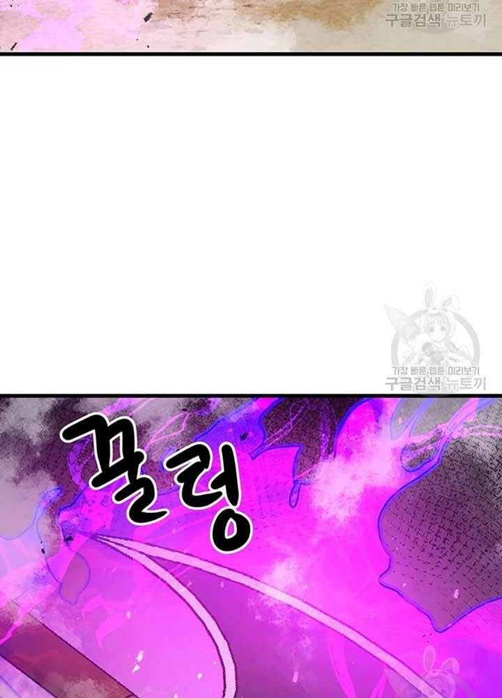 Đạo Sĩ Giang Hồ - Chapter 78 - Page 58