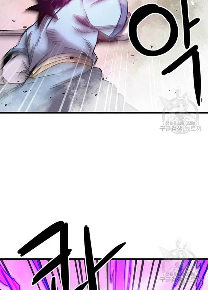 Đạo Sĩ Giang Hồ - Chapter 78 - Page 63