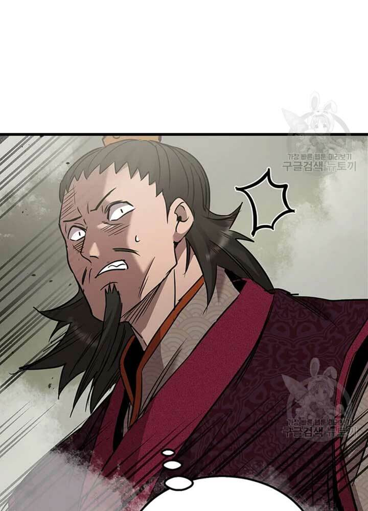 Đạo Sĩ Giang Hồ - Chapter 78 - Page 73