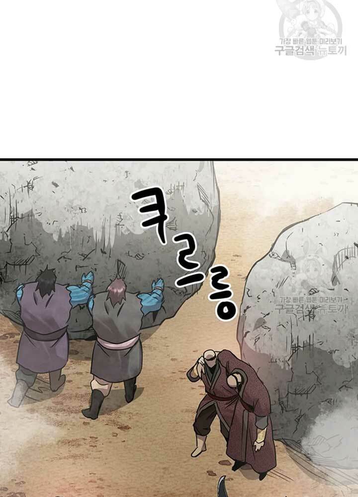 Đạo Sĩ Giang Hồ - Chapter 78 - Page 88