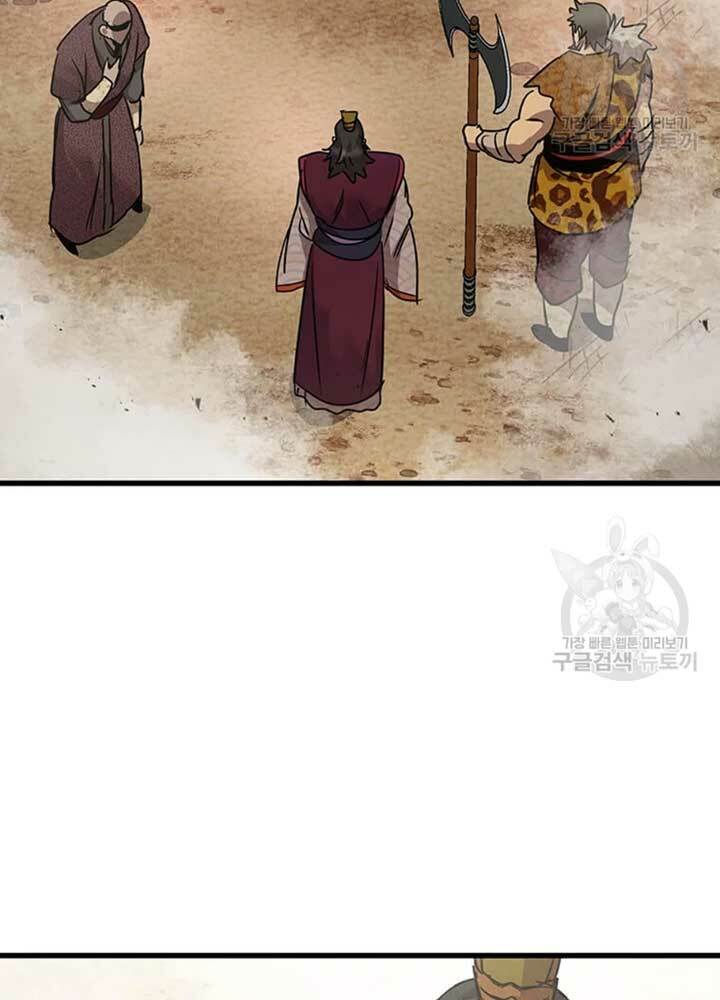 Đạo Sĩ Giang Hồ - Chapter 78 - Page 89