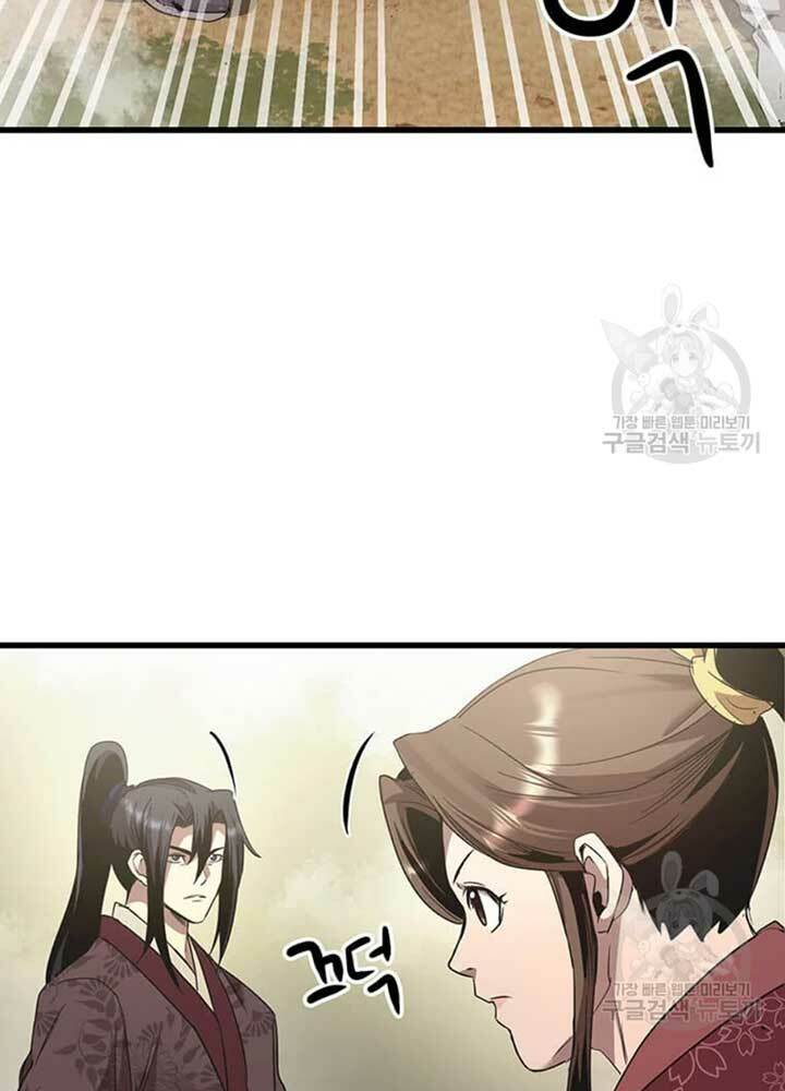 Đạo Sĩ Giang Hồ - Chapter 79 - Page 76