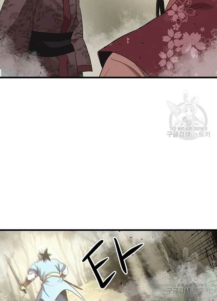 Đạo Sĩ Giang Hồ - Chapter 79 - Page 77