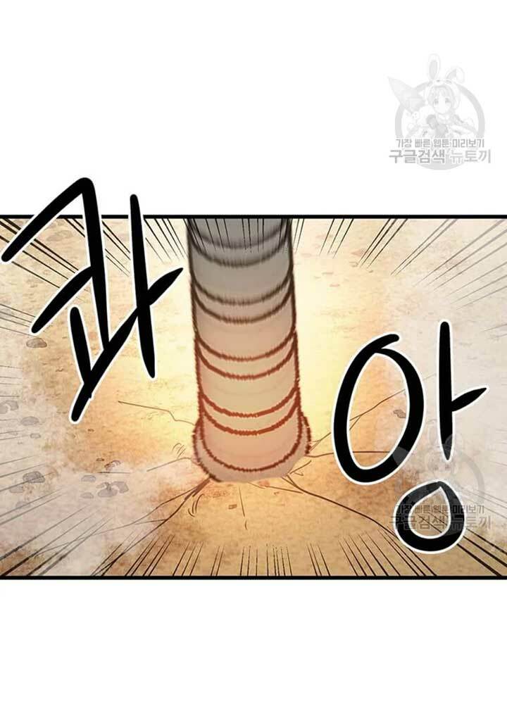 Đạo Sĩ Giang Hồ - Chapter 79 - Page 92