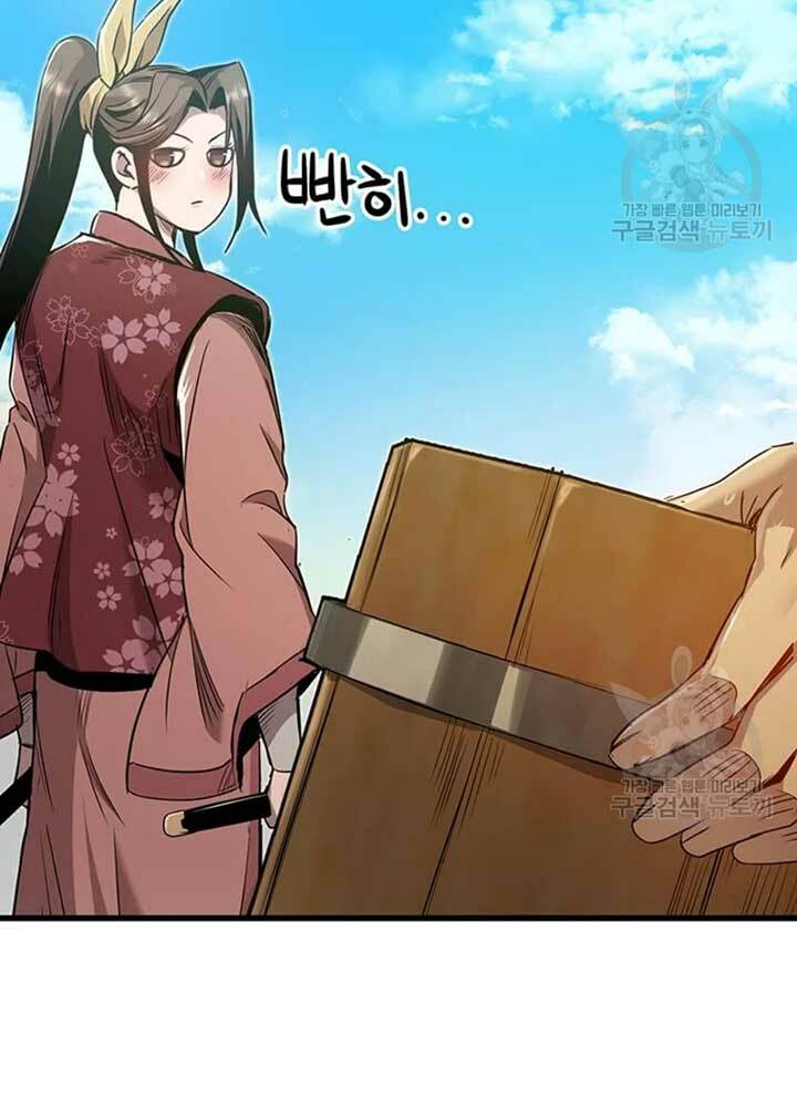 Đạo Sĩ Giang Hồ - Chapter 80 - Page 19