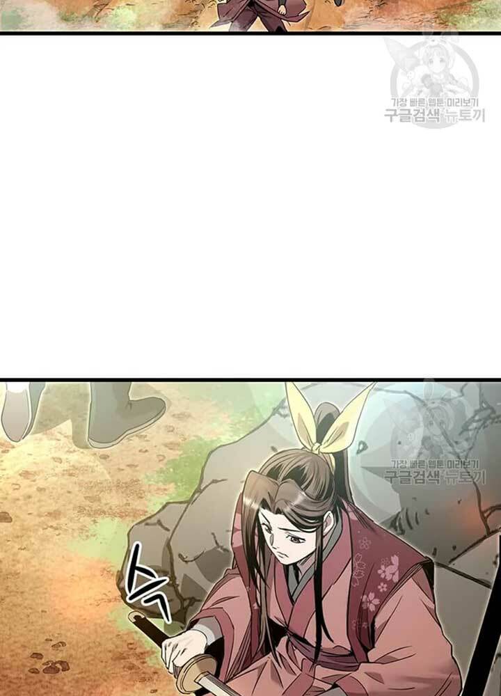 Đạo Sĩ Giang Hồ - Chapter 80 - Page 5