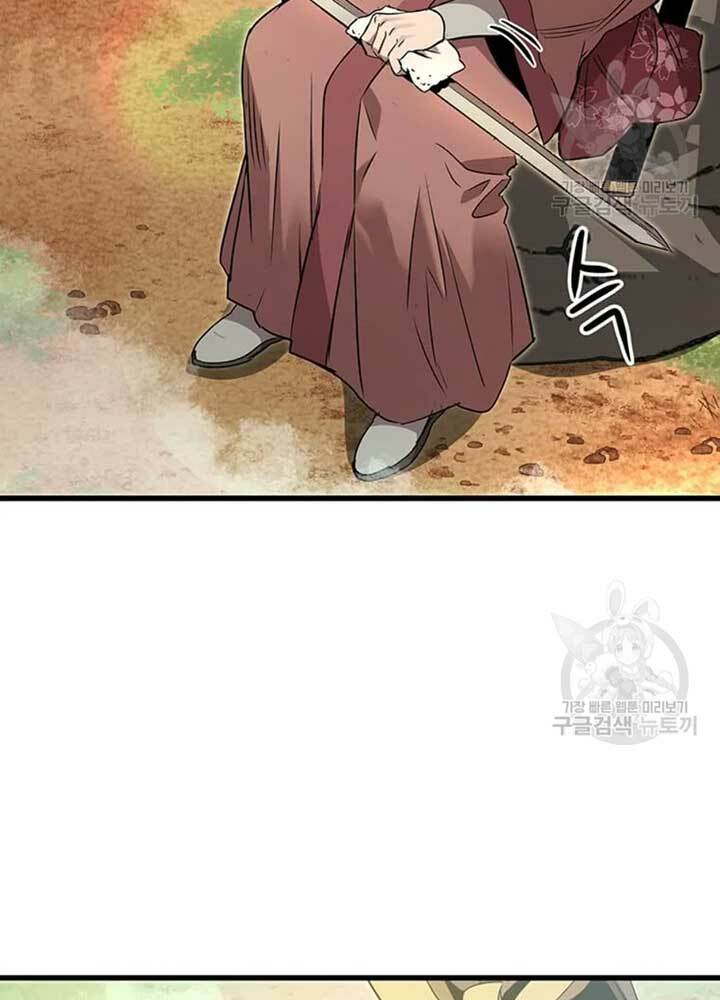 Đạo Sĩ Giang Hồ - Chapter 80 - Page 6