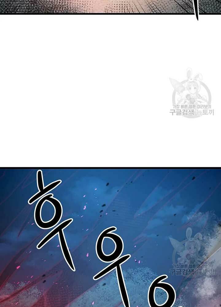 Đạo Sĩ Giang Hồ - Chapter 80 - Page 76