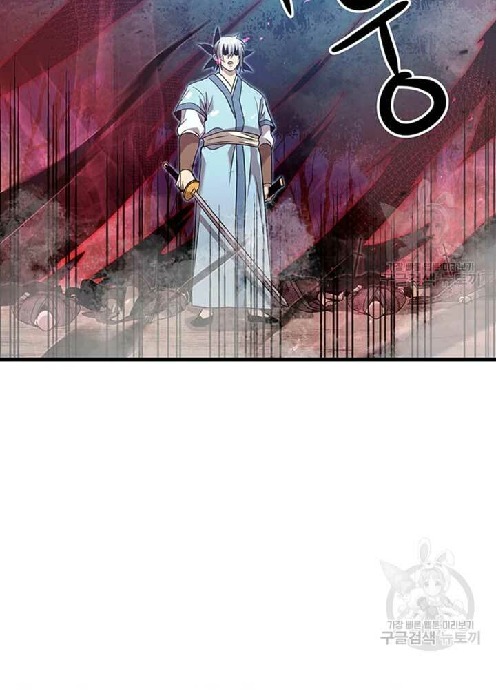 Đạo Sĩ Giang Hồ - Chapter 80 - Page 77