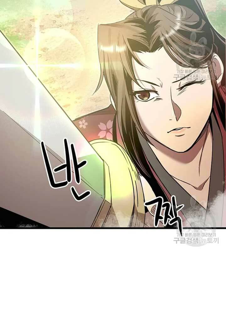 Đạo Sĩ Giang Hồ - Chapter 80 - Page 7