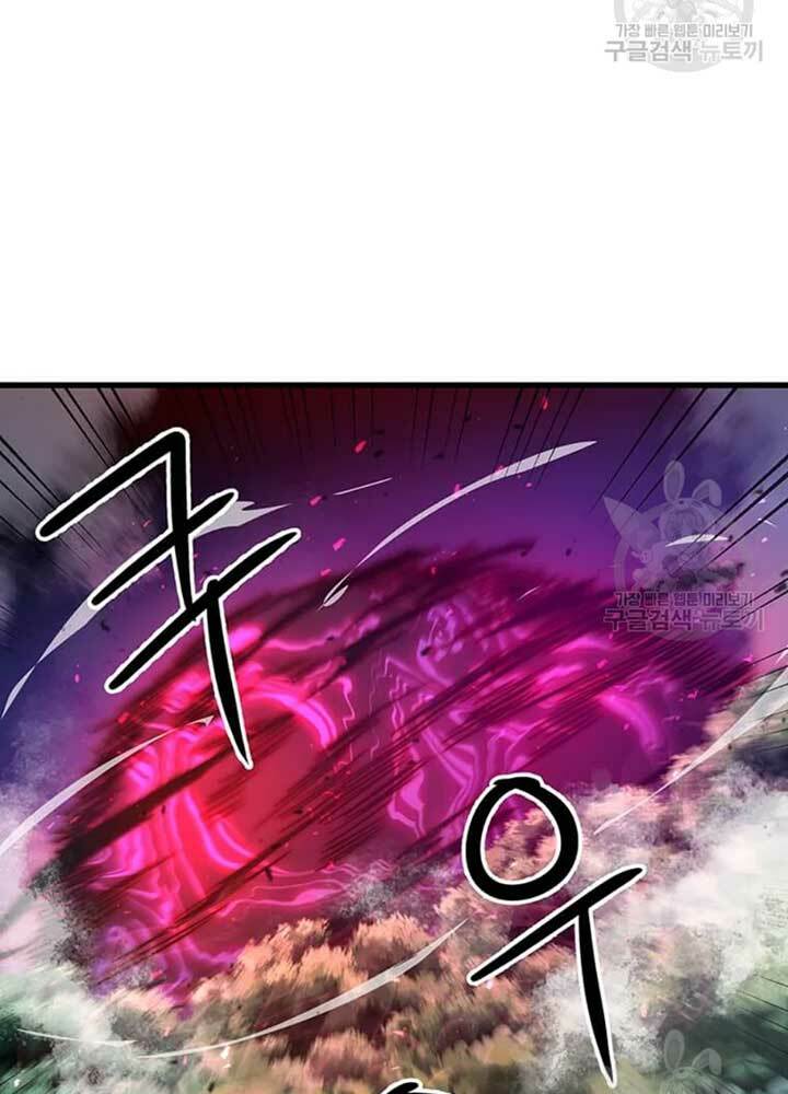 Đạo Sĩ Giang Hồ - Chapter 80 - Page 81