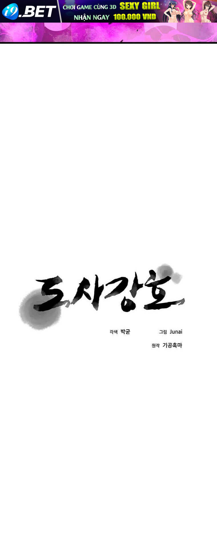 Đạo Sĩ Giang Hồ - Chapter 81 - Page 4