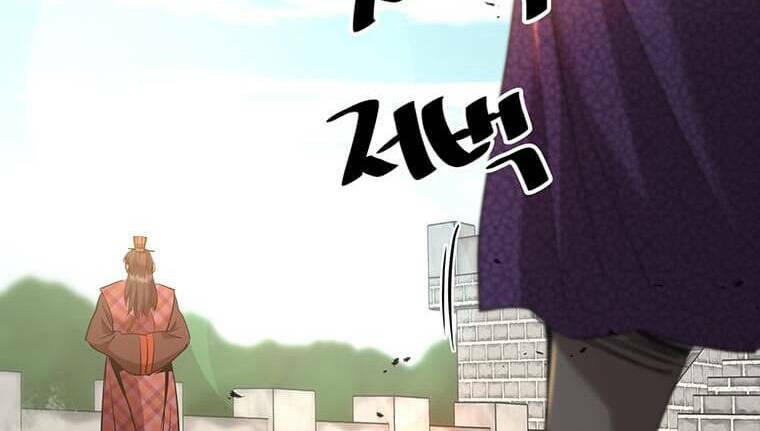 Đạo Sĩ Giang Hồ - Chapter 85 - Page 143