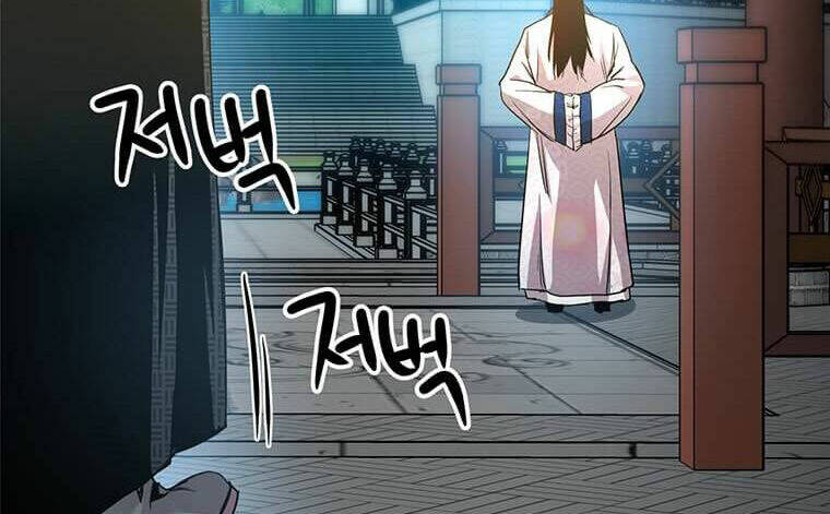 Đạo Sĩ Giang Hồ - Chapter 86.5 - Page 98