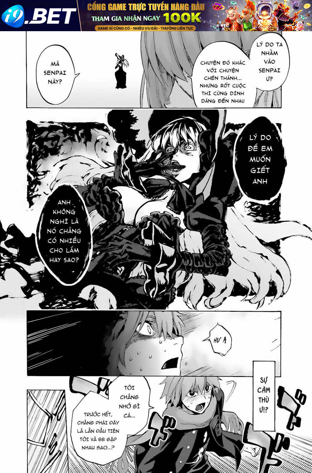 Fate/Extra CCC Fox Tail - Chapter 13 - Page 3
