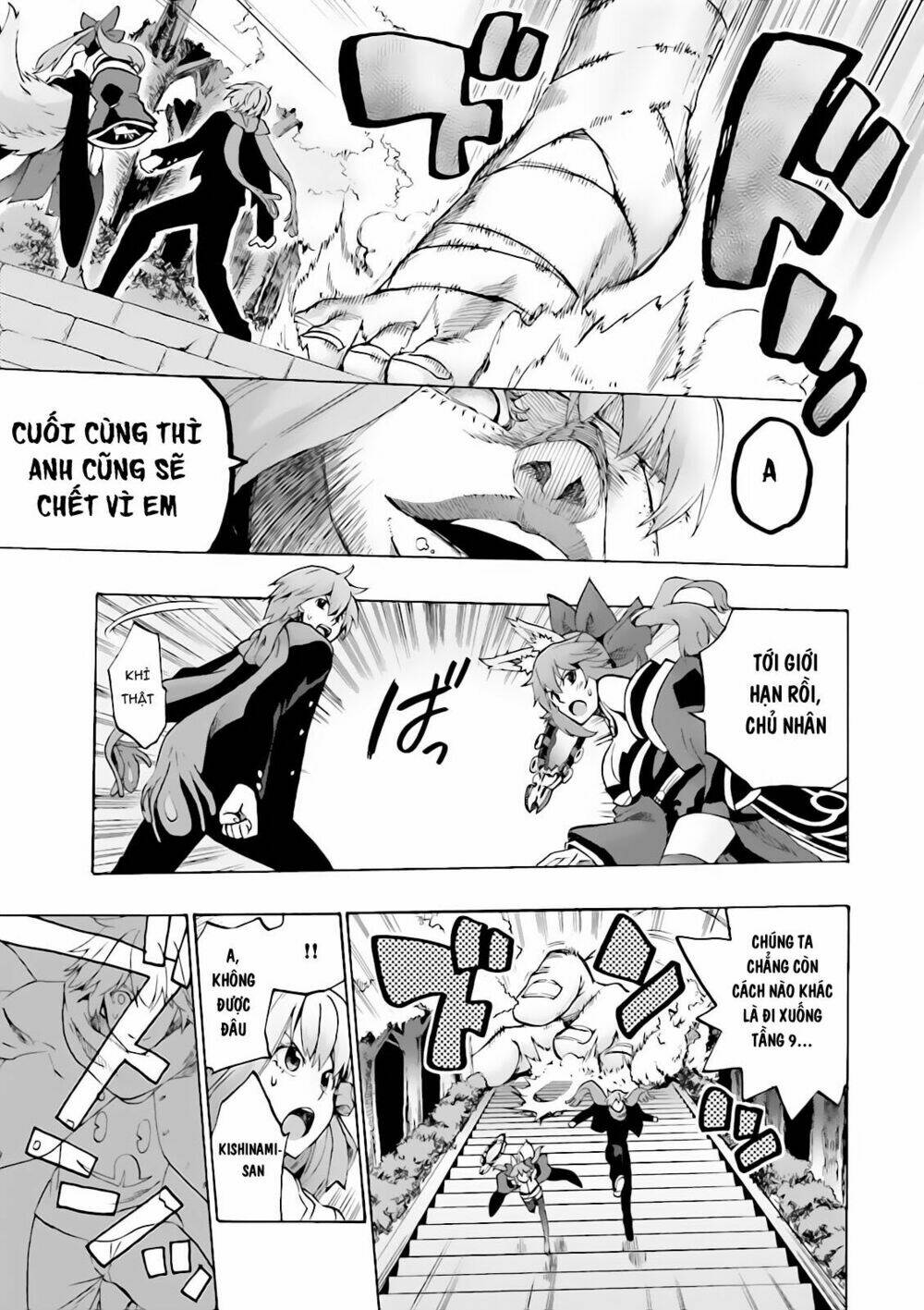 Fate/Extra CCC Fox Tail - Chapter 13 - Page 4