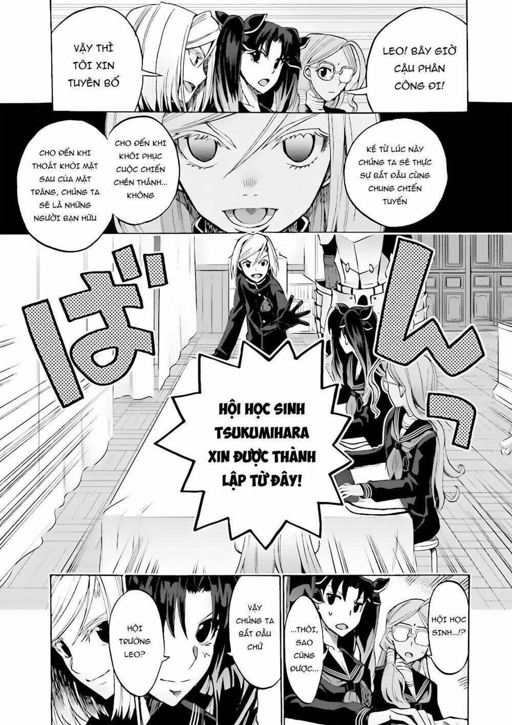 Fate/Extra CCC Fox Tail - Chapter 13 - Page 8