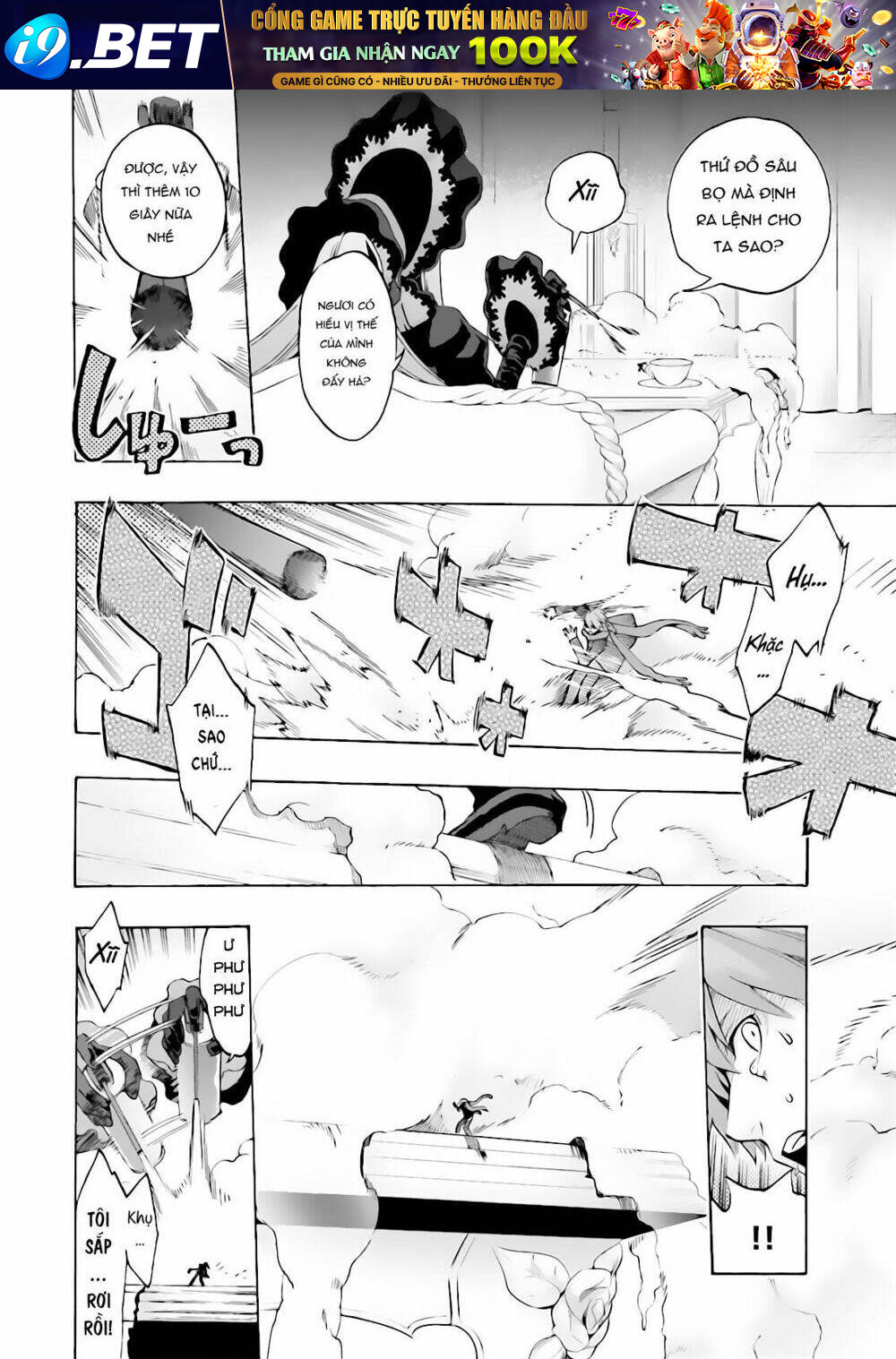 Fate/Extra CCC Fox Tail - Chapter 16 - Page 5