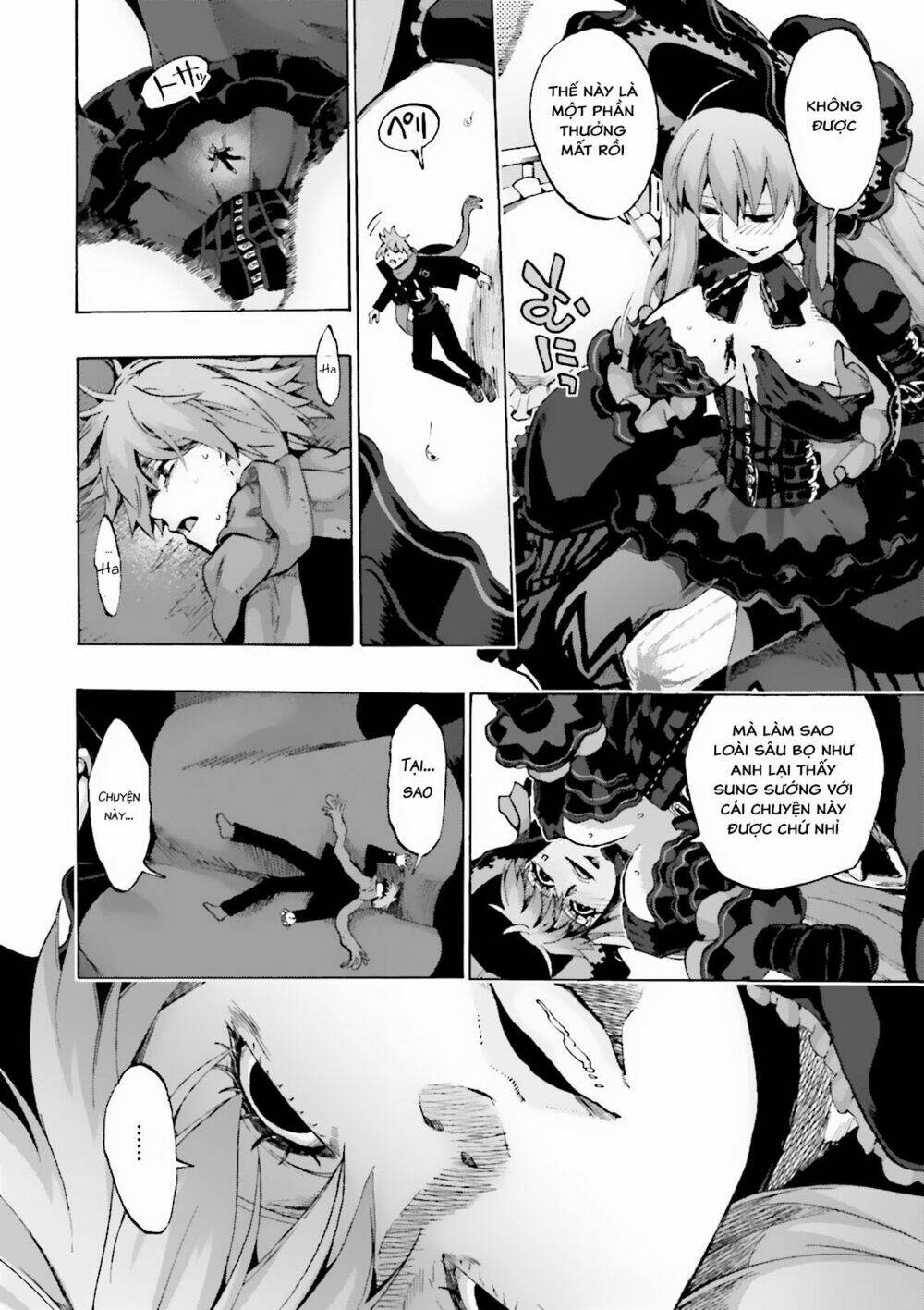 Fate/Extra CCC Fox Tail - Chapter 17 - Page 5
