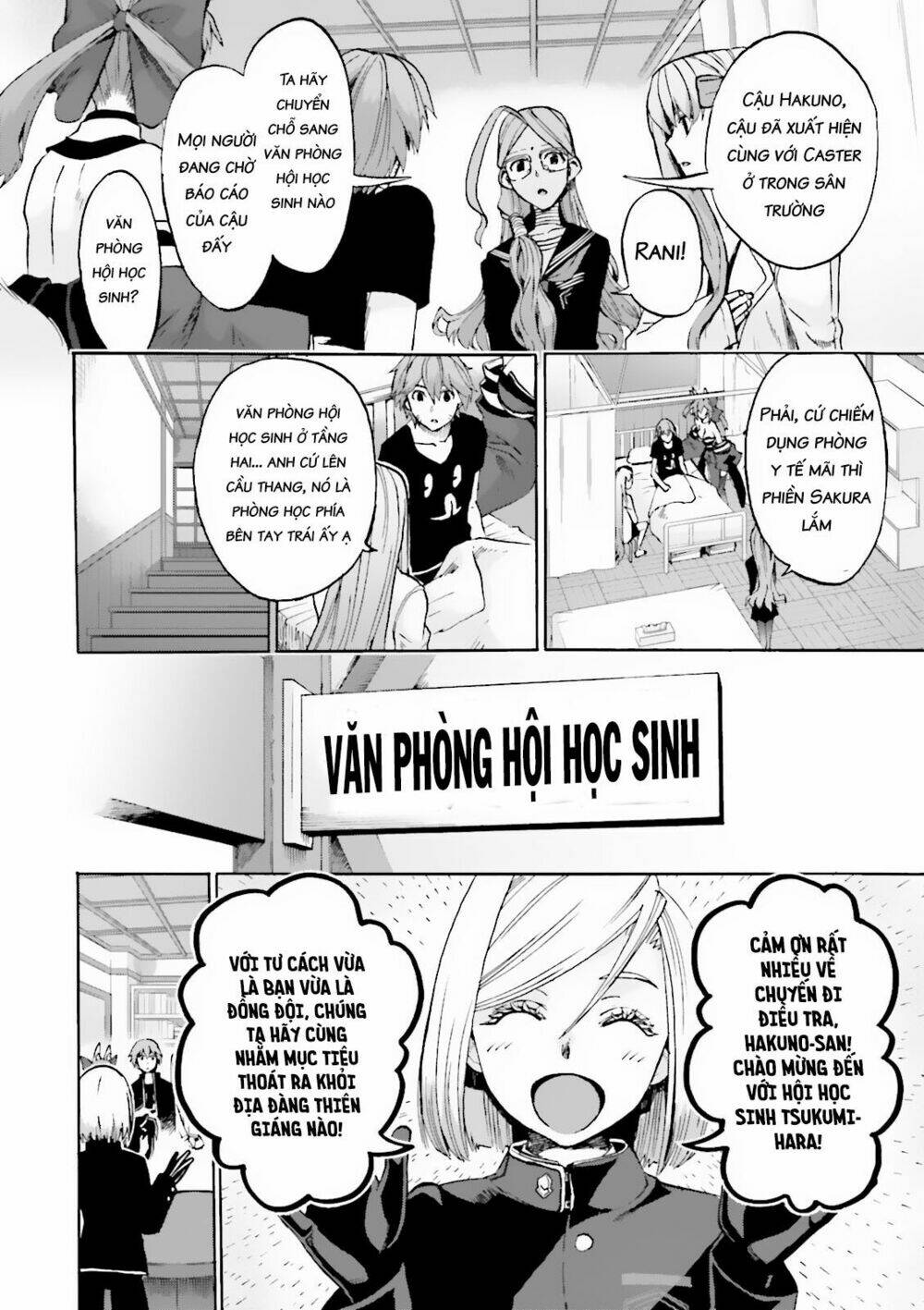 Fate/Extra CCC Fox Tail - Chapter 18 - Page 3